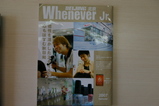 北京whennever