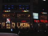 808959ac.JPG