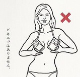 ブラ