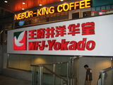 90a4d041.JPG