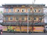 長春堂