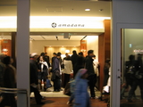 amadana