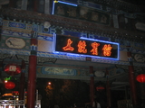 �ۥƥ빾��
