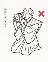 太鼓