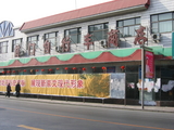 自転車店