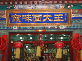 e9db35c8.JPG