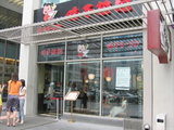ee864436.JPG