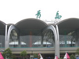 青島空港