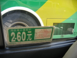 f987b041.JPG