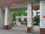 fbb94344.JPG