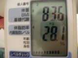 ダイエット体重