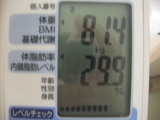 体重6/12