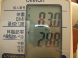 diet827