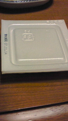 ����2007/11/08-3