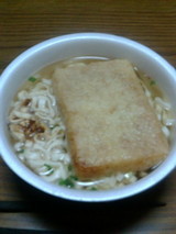 20081231235852としこそうどん