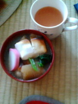 200901030855481 3あさ