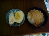 20090105060203 5あさ