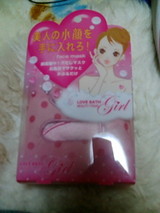 20081231005314顔マスク