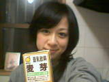 20090101214523とうにゅう