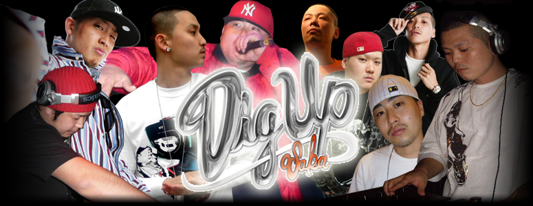 大阪HIPHOP&R&B PARTYであるDIG UP OSAKAのBLOG