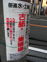 RIMG0146