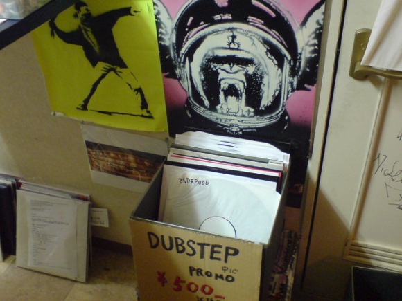 DUBSTEP promo��