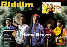 Riddim 316