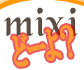 mixi�äƤɡ��衩
