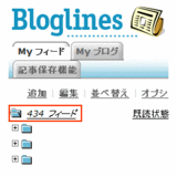 bloglines