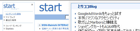 start.com