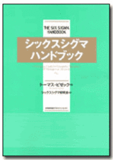 gazousixsiguma