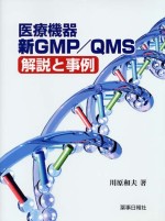 ikikigmpqms05.jpg