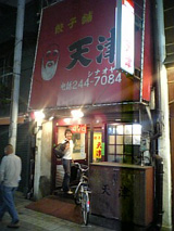 2007050801