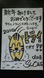20100104