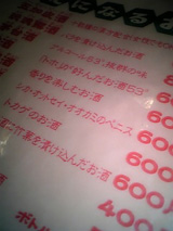 2007050804