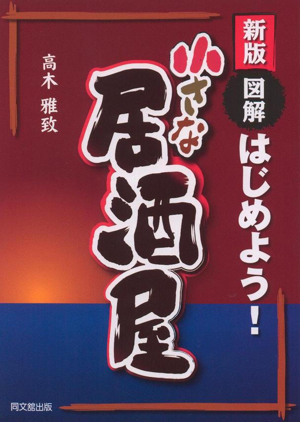 �ֿ��ǡ��޲򡡤Ϥ���褦���������ʵ�򲰡�
