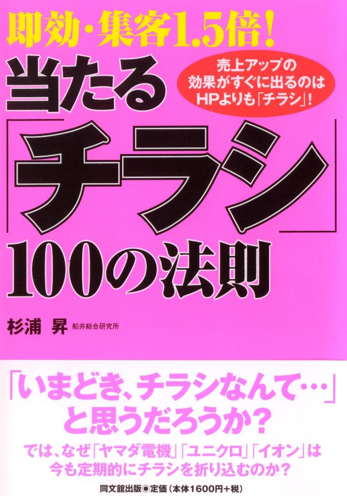 ��������֥��饷��100��ˡ§��