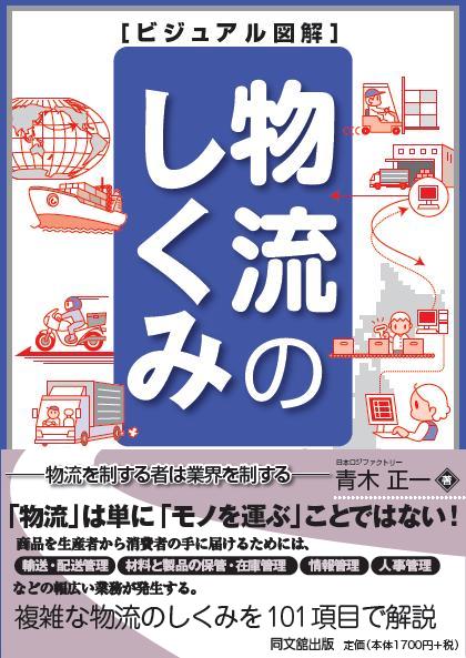 �֥ӥ��奢��޲�ʪή�Τ����ߡ�