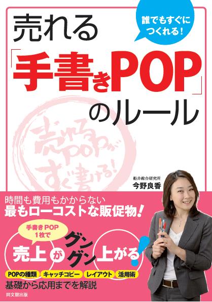 ��ï�Ǥ⤹���ˤĤ���롪������ؼ�񤭣УϣС٤Υ롼���