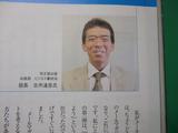 F氏