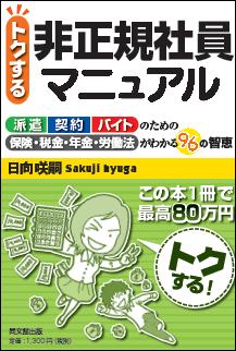 �֥ȥ������������Ұ��ޥ˥奢���