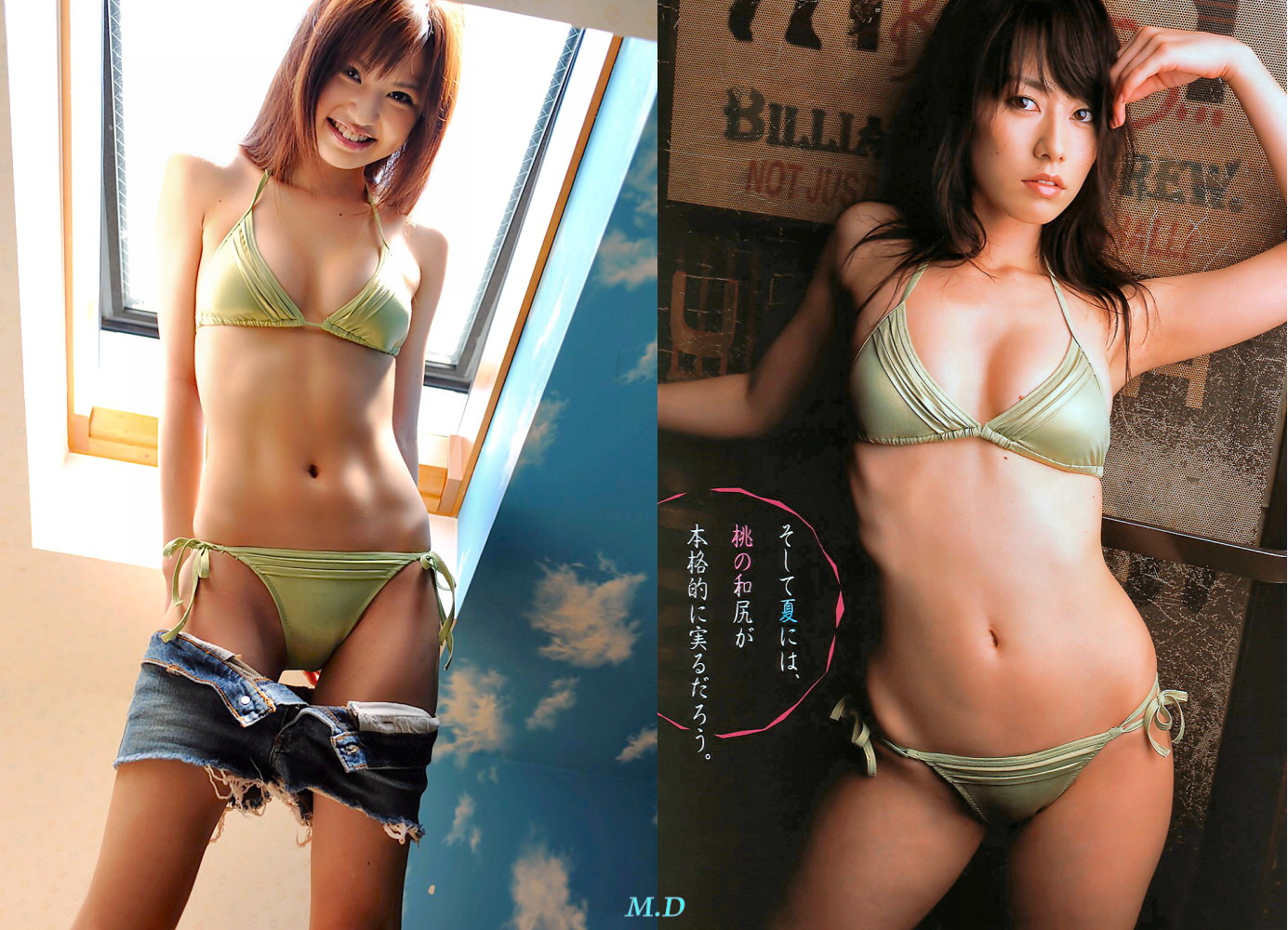 伊勢みはと の掲示板投稿写真&画像