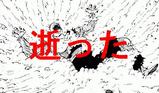 itta