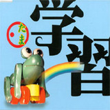 じゃけ