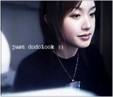 dodo