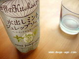 ikea glass+mint julep soda
