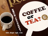 coffee or tea?