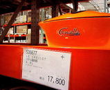 le creuset COQUELLE