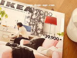 ikea glass+2009 catalog