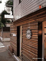 caffe nero